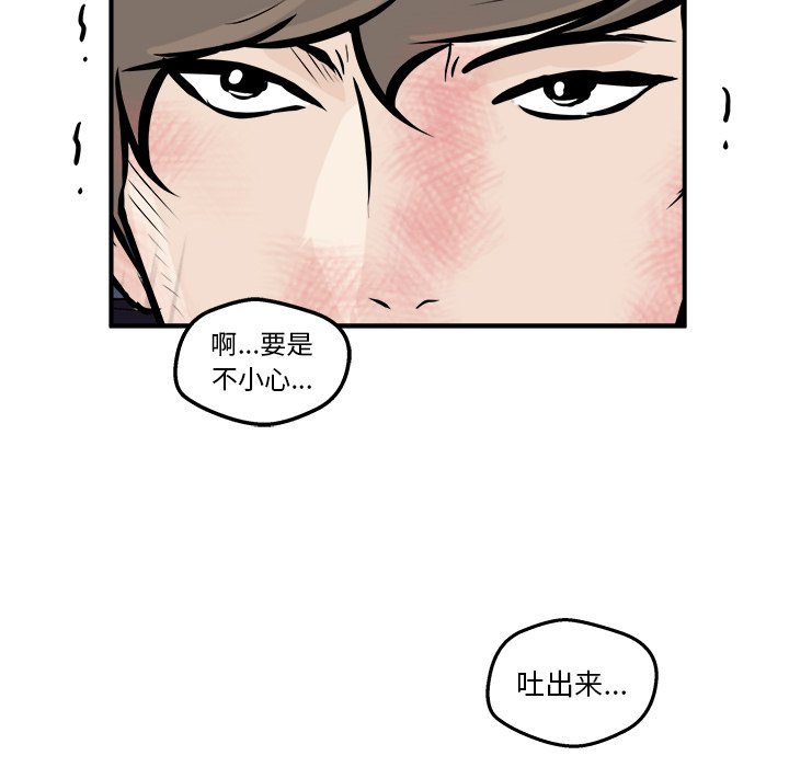 第8話 - 第148张