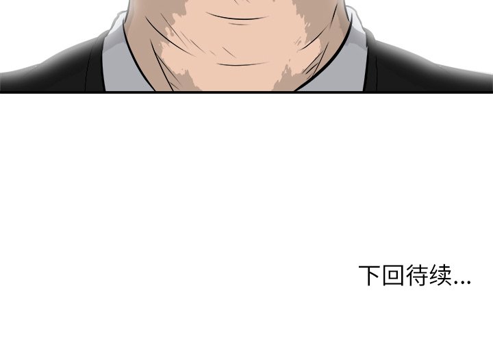 第8話 - 第150张
