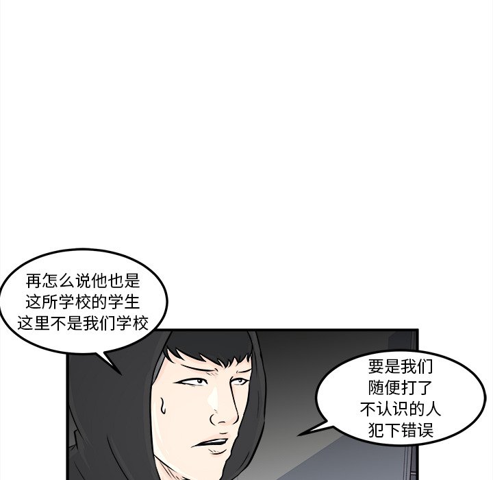 第8話 - 第16张