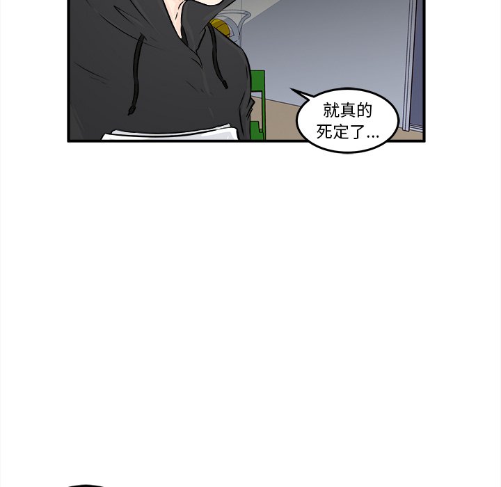 第8話 - 第17张