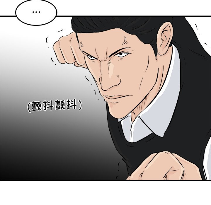 第8話 - 第18张