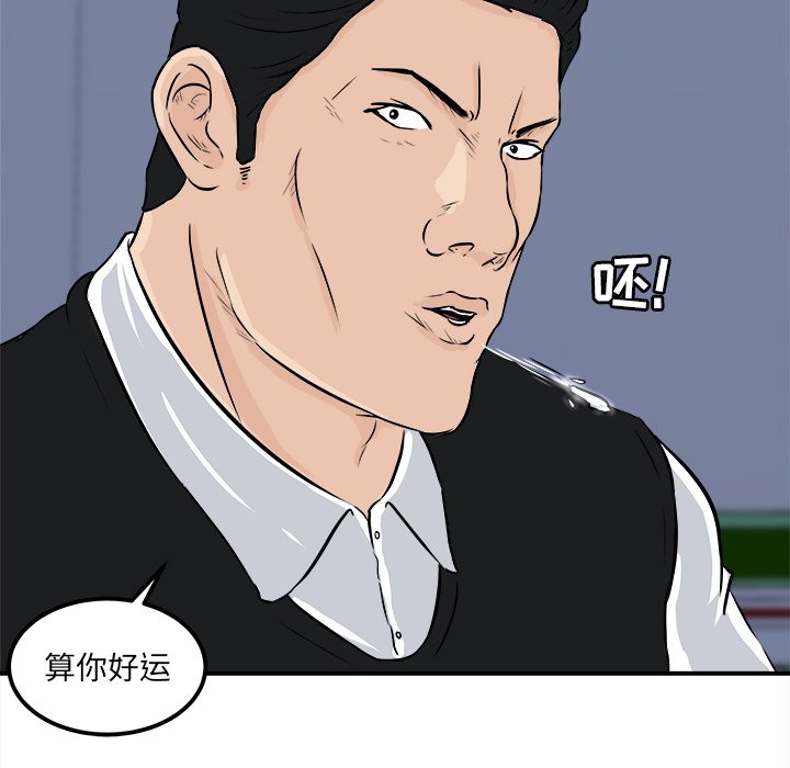 第8話 - 第21张