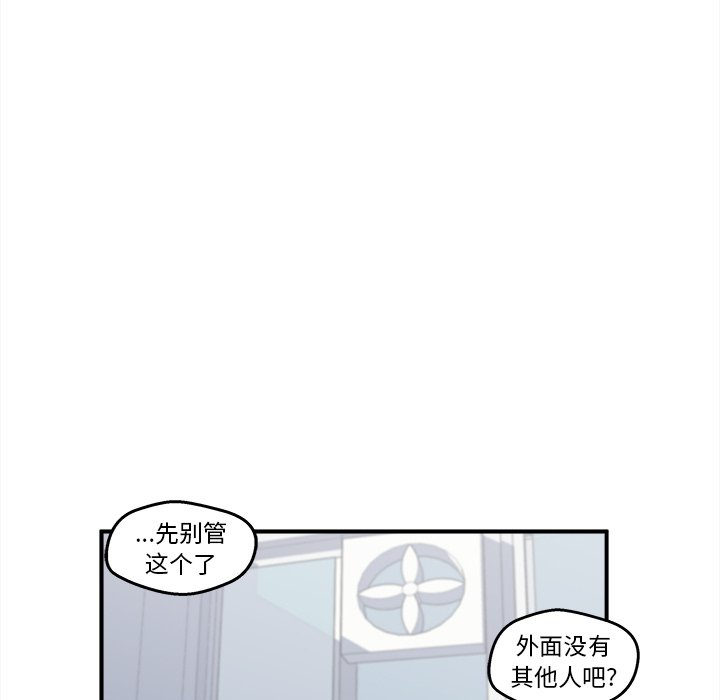 第8話 - 第22张