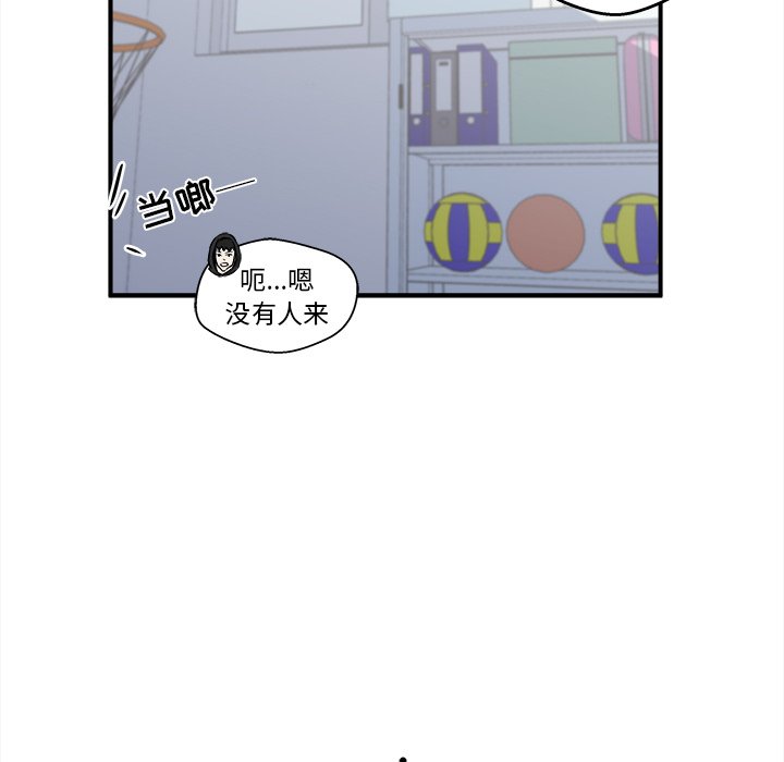 第8話 - 第23张