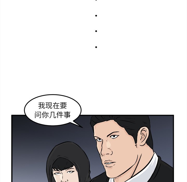 第8話 - 第24张
