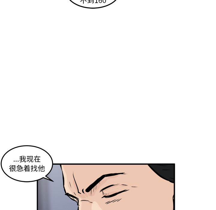 第8話 - 第27张