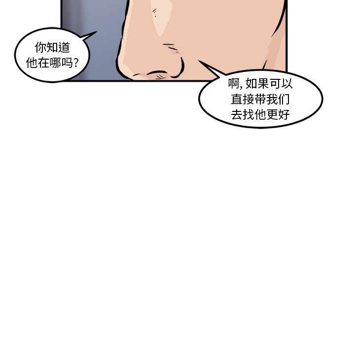 第8話 - 第28张