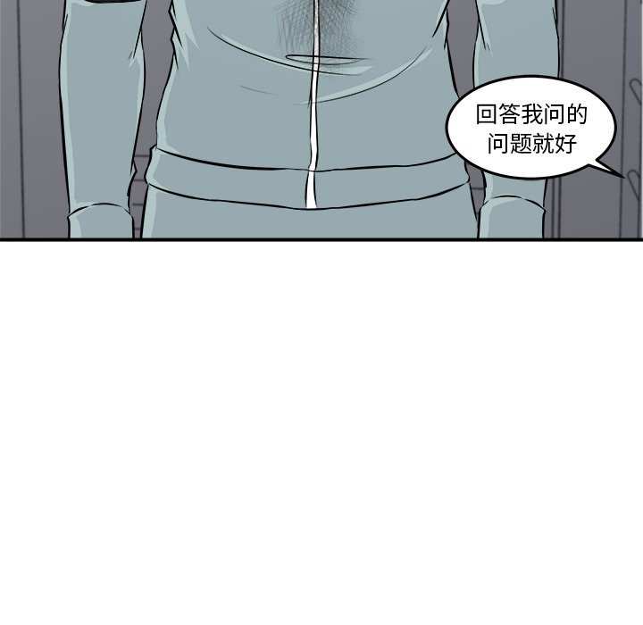 第8話 - 第30张