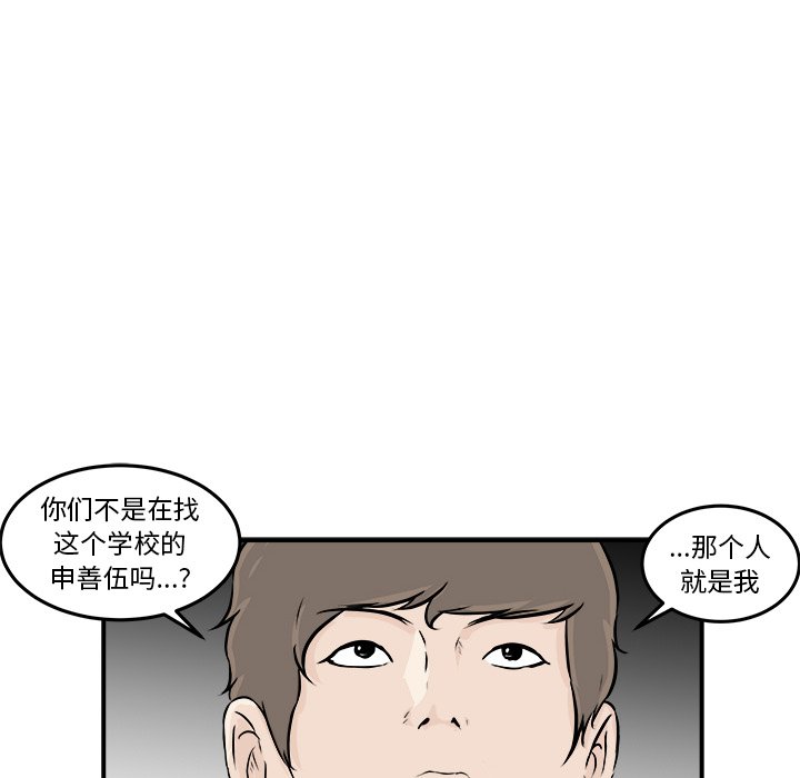 第8話 - 第35张