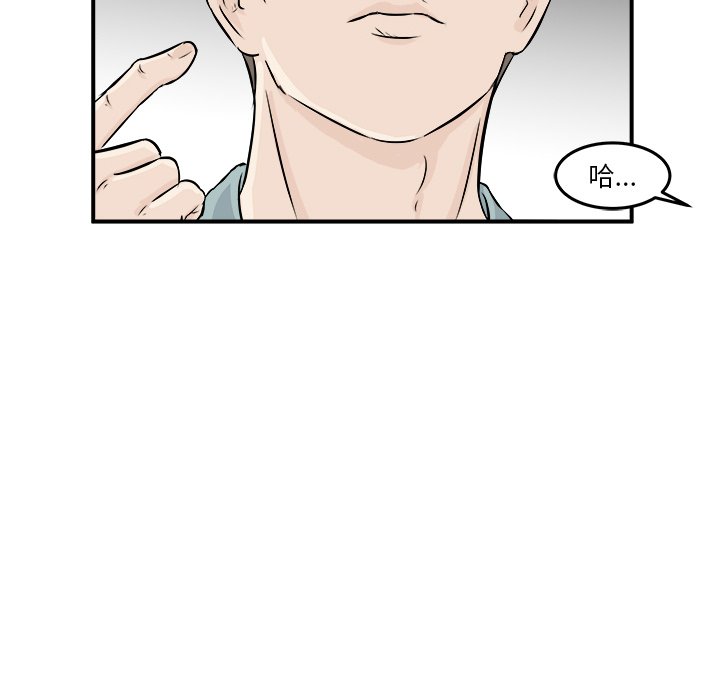 第8話 - 第36张