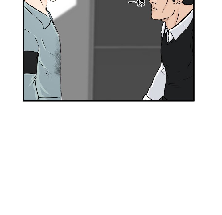 第8話 - 第39张