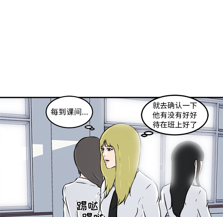 第8話 - 第45张