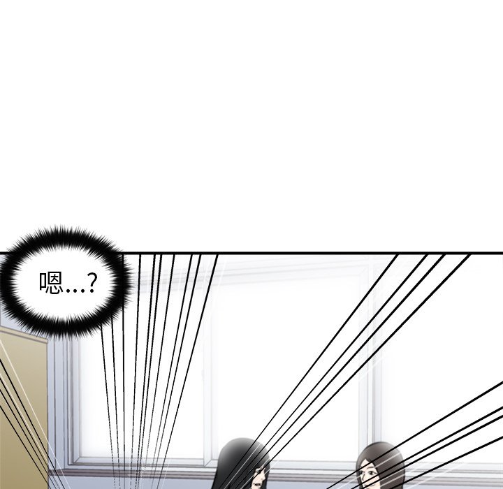 第8話 - 第48张