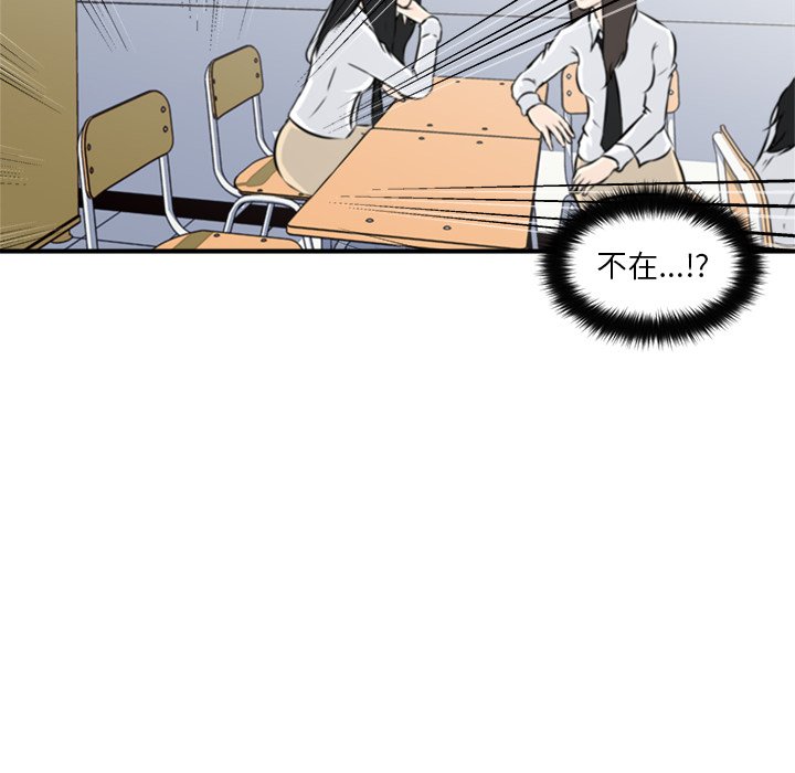第8話 - 第49张