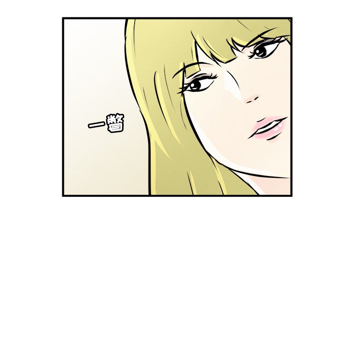 第8話 - 第50张