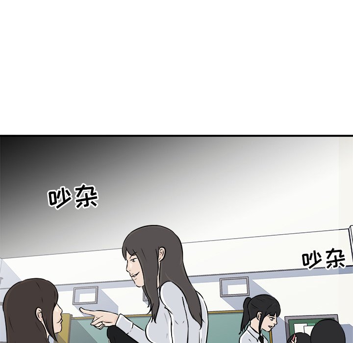 第8話 - 第51张