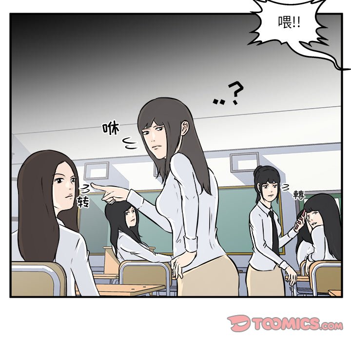 第8話 - 第53张