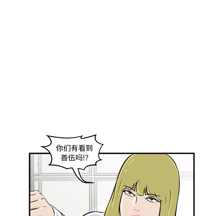 第8話 - 第54张