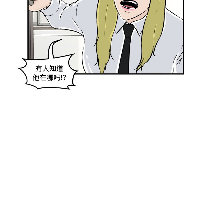 第8話 - 第55张