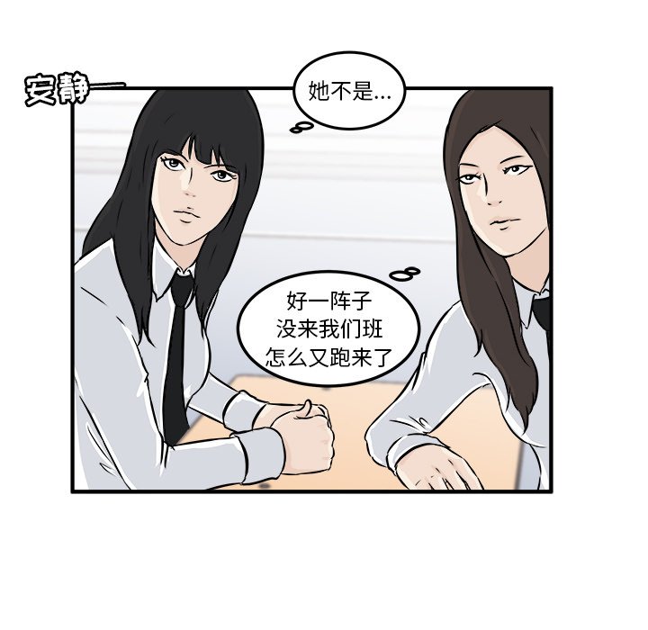 第8話 - 第56张