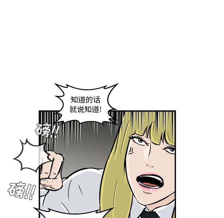 第8話 - 第57张