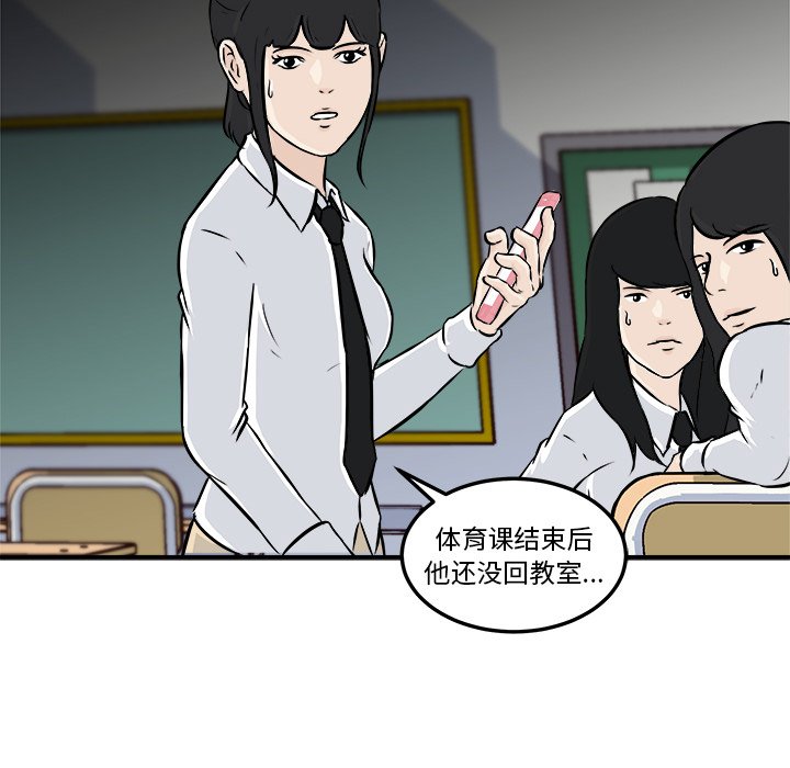 第8話 - 第59张