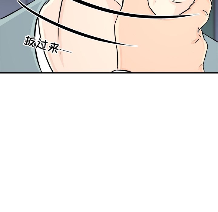 第8話 - 第67张