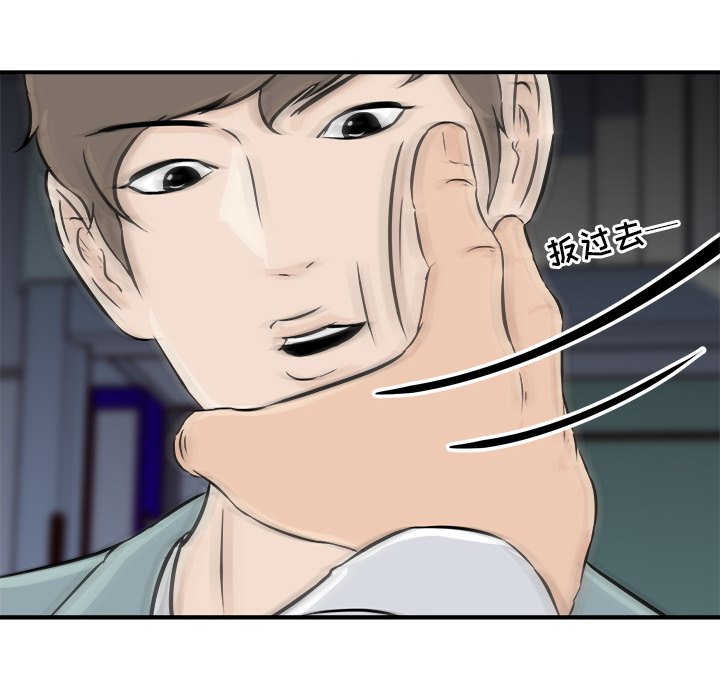 第8話 - 第68张