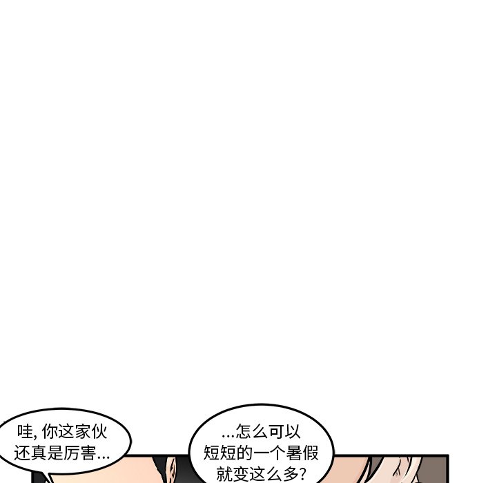 第8話 - 第69张