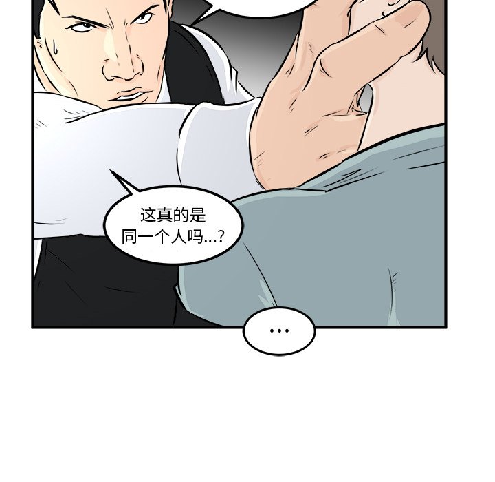 第8話 - 第70张