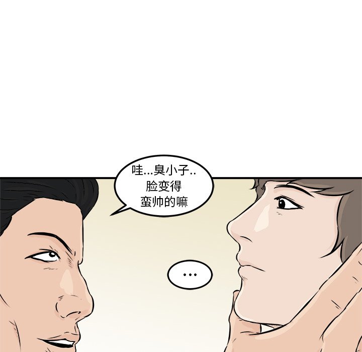 第8話 - 第71张