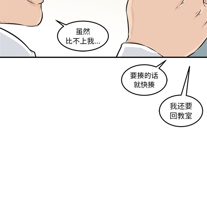 第8話 - 第72张