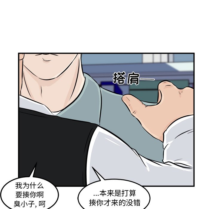 第8話 - 第73张