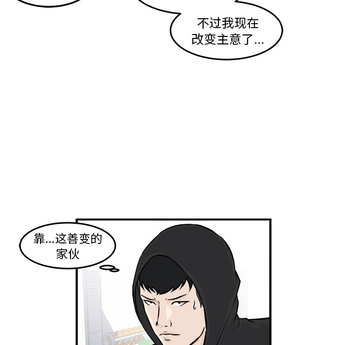 第8話 - 第74张