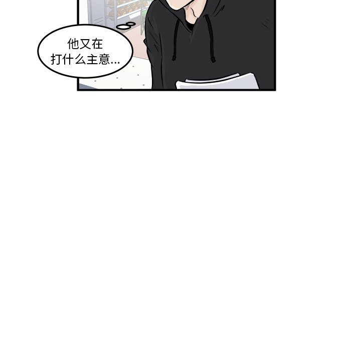 第8話 - 第75张