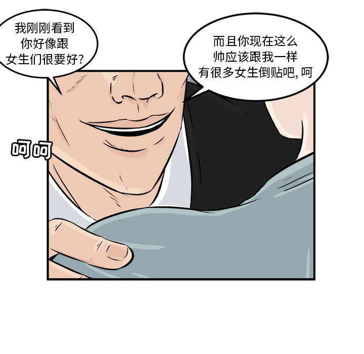 第8話 - 第76张