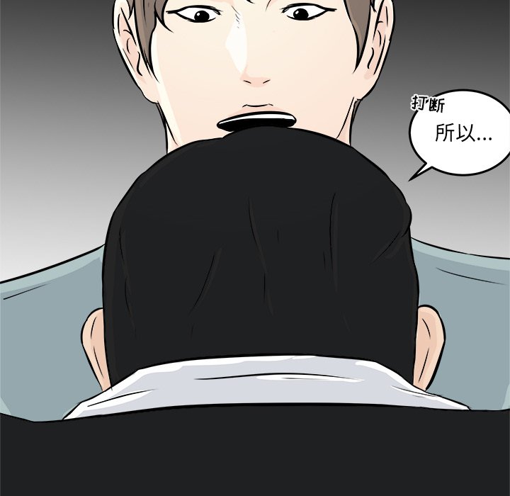 第8話 - 第78张