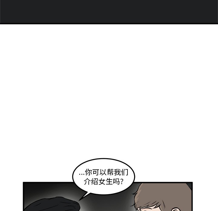 第8話 - 第79张