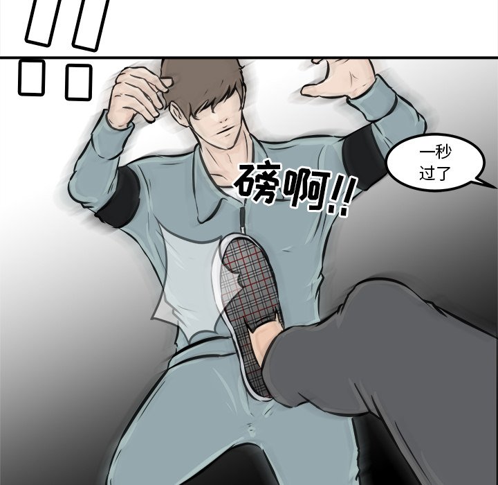 第8話 - 第8张