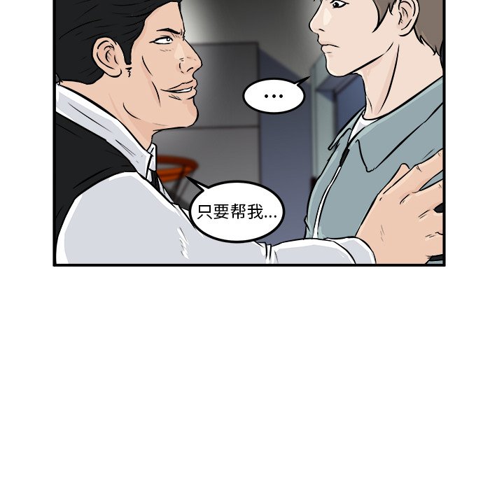 第8話 - 第80张