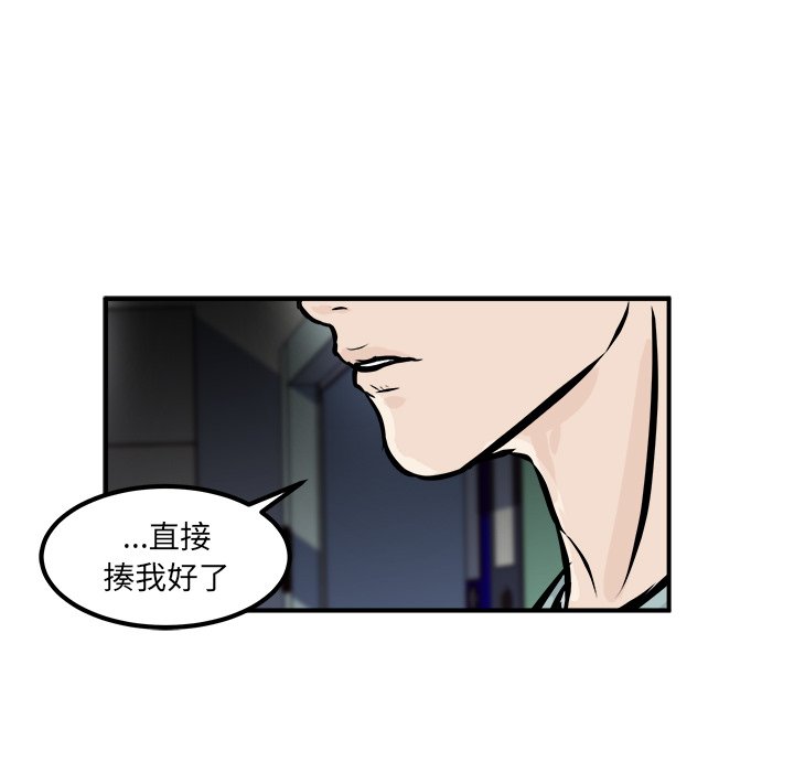 第8話 - 第84张