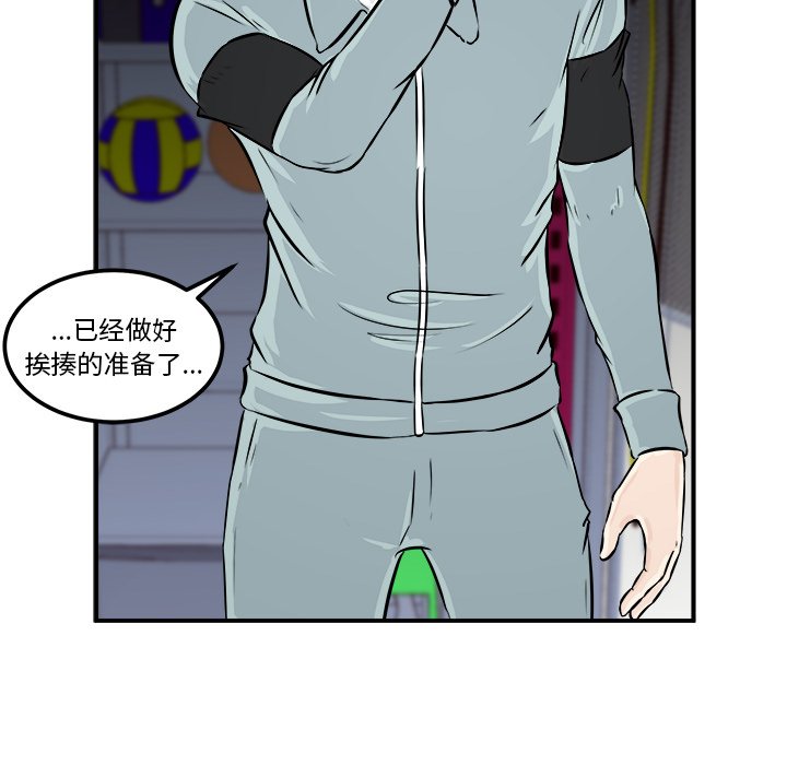 第8話 - 第87张