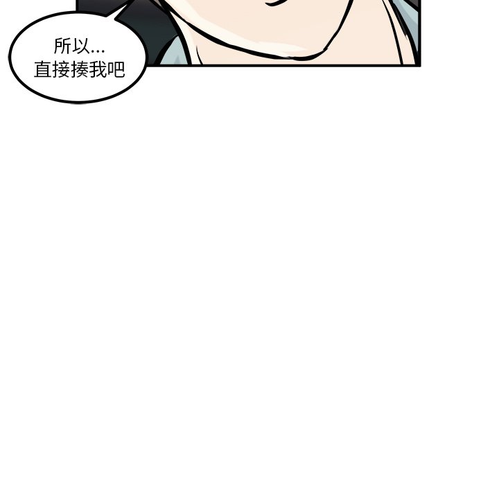 第8話 - 第89张