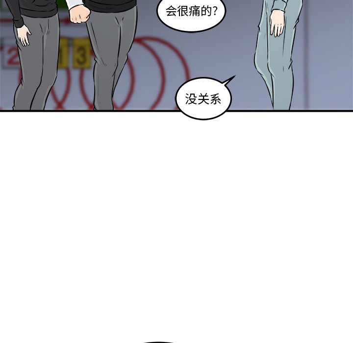 第8話 - 第92张