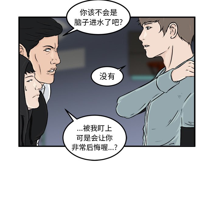 第8話 - 第93张