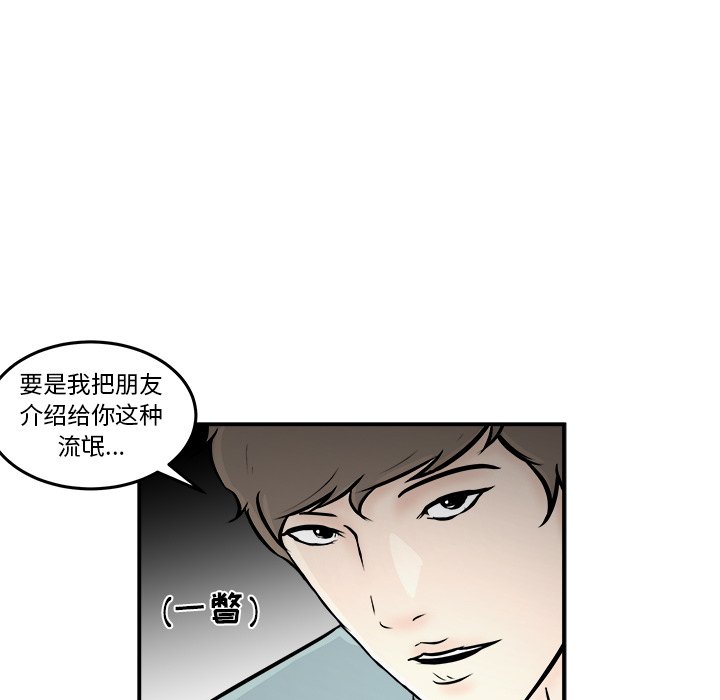 第8話 - 第95张