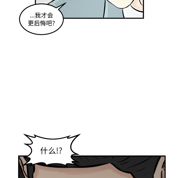 第8話 - 第96张