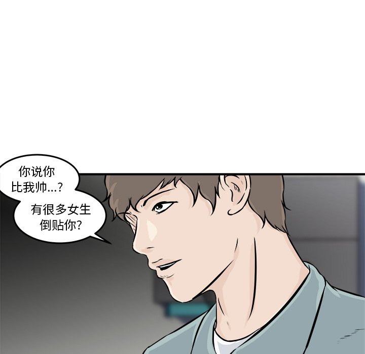 第8話 - 第99张