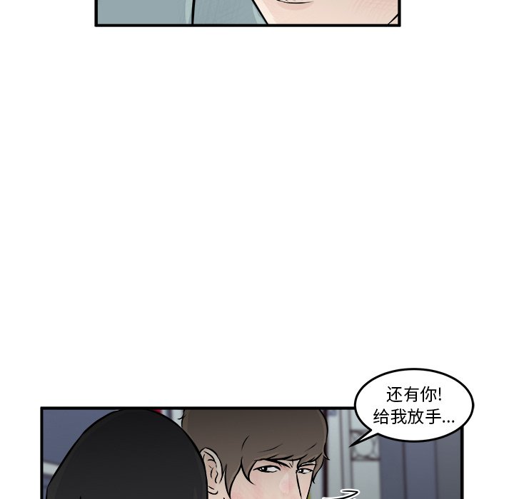 第9話 - 第10张