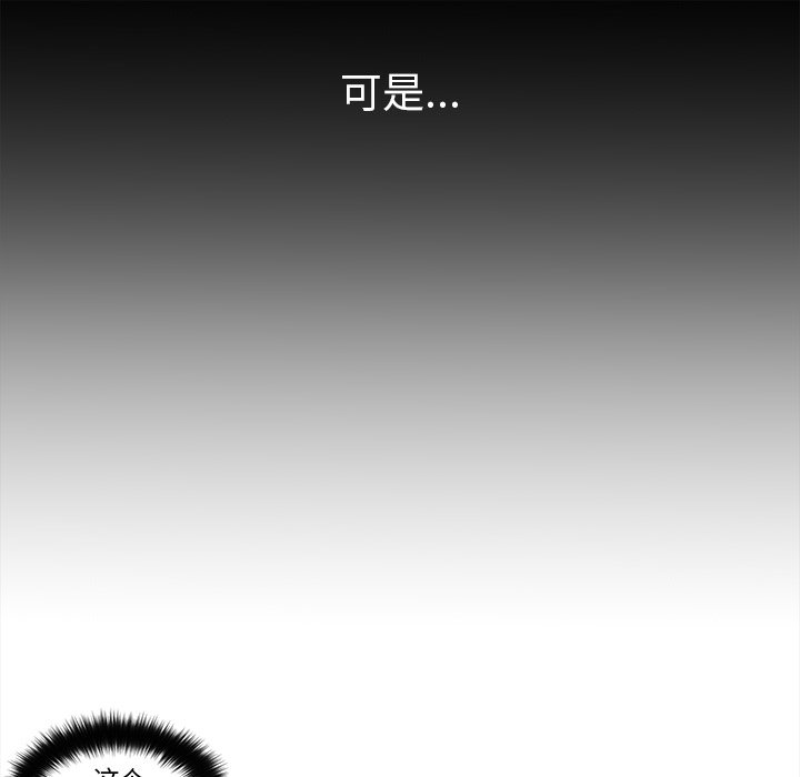 第9話 - 第100张